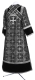 Subdeacon vestments - Custodian metallic brocade B (black-silver) back, with velvet inserts, Standard design