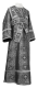 Subdeacon vestments - Shouya metallic brocade B (black-silver), Standard design