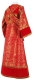 Subdeacon vestments - Trinity metallic brocade BG3 (red-gold) (back), Standard design