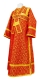 Subdeacon vestments - Arkhangelsk rayon brocade S2 (red-gold), Economy design