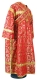 Subdeacon vestments - Posad rayon brocade S2 (red-gold) back, Standard cross design