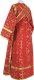 Subdeacon vestments - Soloun' rayon brocade S2 (red-gold) (back), Standard cross design