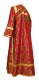 Subdeacon vestments - Vologda Posad rayon brocade S3 (claret-gold) back, Economy design