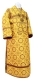 Subdeacon vestments - Old Greek rayon brocade S3 (yellow-gold with claret outline), Standard design