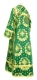 Subdeacon vestments - Nativity Star rayon brocade S3 (green-gold) back, Economy design