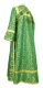 Subdeacon vestments - Vologda Posad rayon brocade S3 (green-gold) back, Economy design