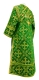 Subdeacon vestments - Soloun rayon brocade S3 (green-gold) back, Standard design