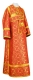 Subdeacon vestments - Vasilia rayon brocade S3 (red-gold), Standard design