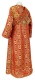 Subdeacon vestments - Floral Cross rayon brocade S3 (red-gold) (back), Standard design