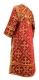 Subdeacon vestments - Soloun rayon brocade S3 (red-gold) back, Standard design