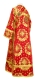 Subdeacon vestments - Nativity Star rayon brocade S3 (red-gold) back, Economy design