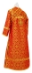 Subdeacon vestments - Dormition rayon brocade S3 (red-gold) back, Standard design