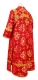 Subdeacon vestments - Kostroma rayon brocade S3 (red-gold) back, Standard design