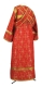 Subdeacon vestments - Custodian rayon brocade S3 (red-gold) (back), Economy design