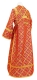 Subdeacon vestments - Ostrozh rayon brocade S3 (red-gold) back, Standard design