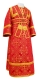 Subdeacon vestments - Alania rayon brocade S3 (red-gold), Economy design