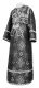 Subdeacon vestments - Vilno rayon brocade S3 (black-silver), Standard design