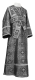 Subdeacon vestments - Shouya rayon brocade S3 (black-silver), Standard design