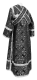 Subdeacon vestments - Alania rayon brocade S3 (black-silver) back, Economy design
