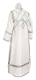 Subdeacon vestments - Solovki rayon brocade S3 (white-silver) back, Standard design