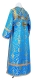 Subdeacon vestments - Prestol rayon brocade S4 (blue-gold) back, Standard design