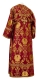 Subdeacon vestments - Rose rayon brocade S4 (claret-gold) back, Standard design