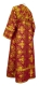 Subdeacon vestments - Pskov rayon brocade S4 (claret-gold) back, Standard design