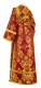 Subdeacon vestments - Sloutsk rayon brocade S4 (claret-gold) (back), Standard cross design