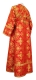 Subdeacon vestments - Pskov rayon brocade S4 (red-gold) back, Standard design