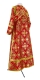 Subdeacon vestments - Pskov rayon brocade S4 (red-gold) (back), Standard cross design