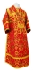 Subdeacon vestments - Thebroniya rayon brocade S4 (red-gold), Standard design