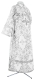 Subdeacon vestments - Sloutsk rayon brocade S4 (white-silver) (back), Standard cross design