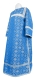 Clergy sticharion - Lavra metallic brocade B (blue-silver), Premium design