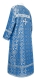 Clergy sticharion - Old-Greek metallic brocade B (blue-silver) back, Standard design