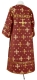 Clergy sticharion - Belozersk metallic brocade B (claret-gold) back, Standard design