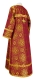 Clergy sticharion - Vilno metallic brocade B (claret-gold), back, Standard design