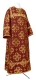 Clergy sticharion - Kostroma metallic brocade B (claret-gold), Standard design