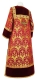 Clergy sticharion - Vinograd metallic brocade B (claret-gold) back, with velvet inserts, Standard cross design