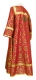 Clergy sticharion - Vologda Posad metallic brocade B (claret-gold) back, Economy design