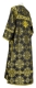 Clergy sticharion - Pochaev metallic brocade B (black-gold) back, Standard design