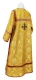 Clergy sticharion - Royal Crown metallic brocade B (yellow-claret-gold) back, Standard design