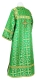 Clergy sticharion - Cornflowers metallic brocade B (green-gold) back, Standard design