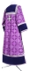 Clergy sticharion - Custodian metallic brocade B (violet-silver) (back) with velvet inserts, Standard design