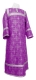 Clergy stikharion - Custodian metallic brocade B (violet-silver), Economy design