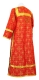 Clergy stikharion - Custodian metallic brocade B (red-gold) back, Economy design