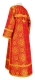 Clergy sticharion - Vilno metallic brocade B (red-gold), back, Standard design