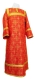 Clergy stikharion - Custodian metallic brocade B (red-gold), Economy design