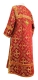 Clergy sticharion - Soloun metallic brocade B (red-gold), back, Standard design