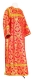 Clergy sticharion - Czar's Cross metallic brocade B (red-gold), Economy design