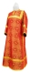 Clergy sticharion - Shouya metallic brocade B (red-gold), Economy design
